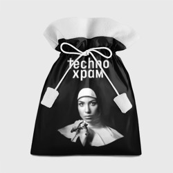 Подарочный 3D мешок Techno храм монашка с красивыми глазами