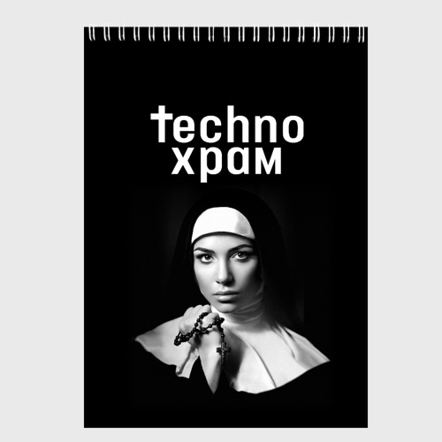 Скетчбук Techno храм монашка с красивыми глазами, цвет белый