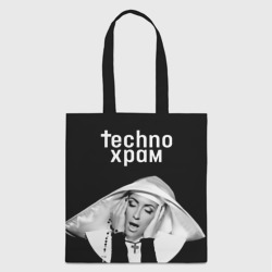 Шоппер 3D Techno храм эмоциональная монашка 