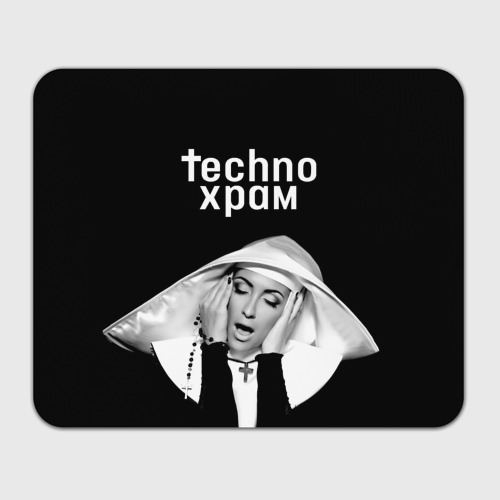 Прямоугольный коврик для мышки Techno храм эмоциональная монашка 