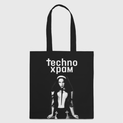 Шоппер 3D Techno храм дерзкая монашка 