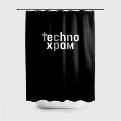 Штора 3D для ванной Techno храм надпись 