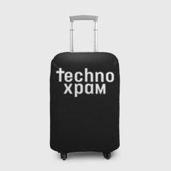Чехол для чемодана 3D Techno храм надпись 