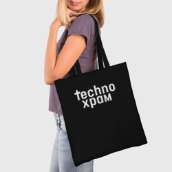 Шоппер 3D Techno храм надпись  - фото 2