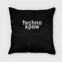 Подушка 3D Techno храм надпись 