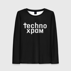 Женский лонгслив 3D Techno храм надпись 