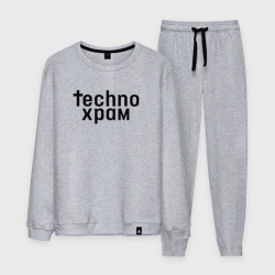 Мужской костюм хлопок Techno храм лого 