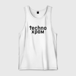 Мужская майка хлопок Techno храм лого 