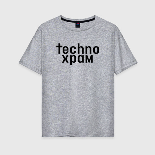 Женская футболка хлопок Oversize Techno храм лого , цвет меланж