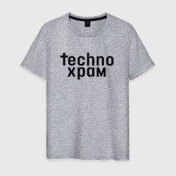 Мужская футболка хлопок Techno храм лого 