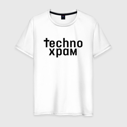 Мужская футболка из хлопка с принтом Techno храм лого, вид спереди №1