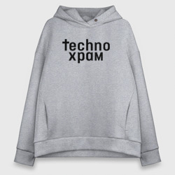 Женское худи Oversize хлопок Techno храм лого 