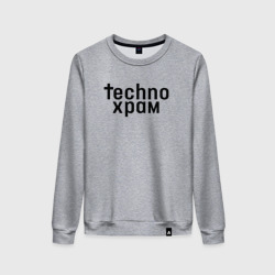 Женский свитшот хлопок Techno храм лого 