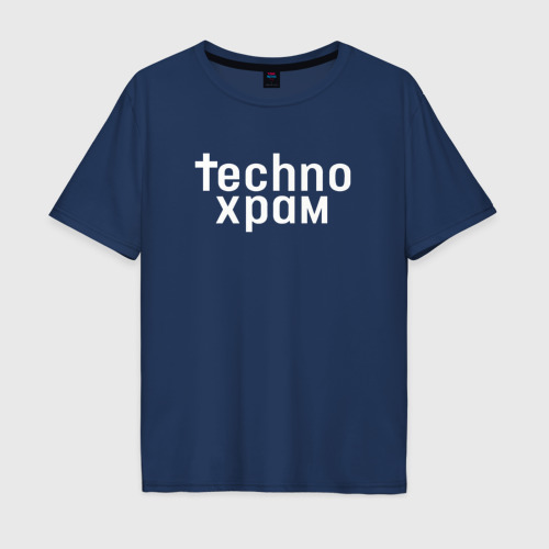 Мужская футболка из хлопка оверсайз с принтом Techno храм логотип, вид спереди №1