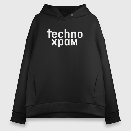 Женское худи Oversize хлопок Techno храм логотип , цвет черный