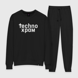 Женский костюм хлопок Techno храм логотип 