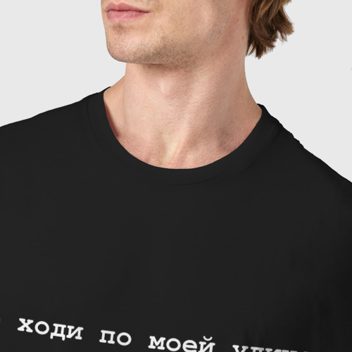 Мужская футболка хлопок Моя улица - белый, цвет черный - фото 6