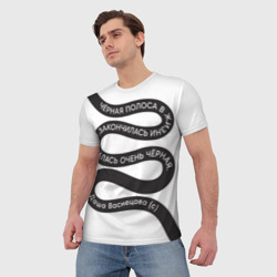 Мужская футболка 3D Папина Дочки - чёрная полоса - фото 2