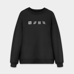 Мужской свитшот oversize без начеса хлопок Глифы 30 секунд до марса