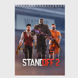 Скетчбук Standoff 2 - Squad