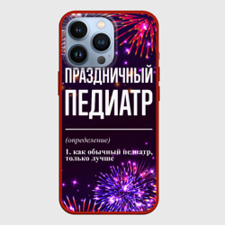 Чехол для iPhone 13 Pro Праздничный педиатр: фейерверк