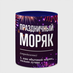 Кружка с полной запечаткой Праздничный моряк: фейерверк - фото 2