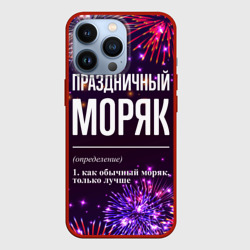 Чехол для iPhone 13 Pro Праздничный моряк: фейерверк