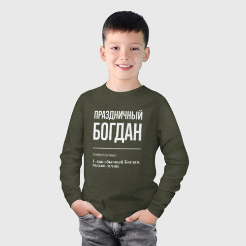 Детский лонгслив хлопок с принтом Праздничный Богдан, фото на моделе #1