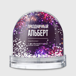 Игрушка Снежный шар Праздничный Альберт: фейерверк