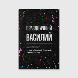 Обложка для паспорта матовая кожа Праздничный Василий и конфетти