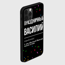 Чехол для iPhone 12 Pro Max Праздничный Василий и конфетти - фото 2