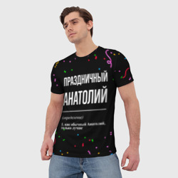 Мужская футболка 3D Праздничный Анатолий и конфетти - фото 2