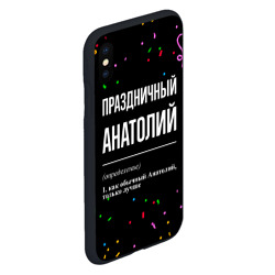 Чехол для iPhone XS Max матовый Праздничный Анатолий и конфетти - фото 2