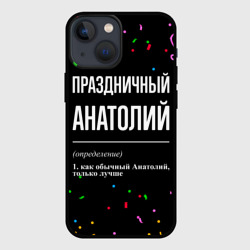 Чехол для iPhone 13 mini Праздничный Анатолий и конфетти