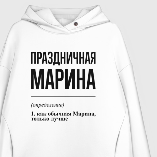 Женское худи Oversize хлопок Праздничная Марина, цвет белый - фото 3