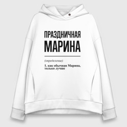 Женское худи Oversize хлопок Праздничная Марина