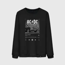 Мужской свитшот хлопок Back in black - AC DC
