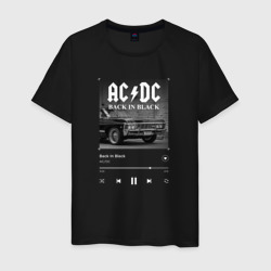 Мужская футболка хлопок Back in black - AC DC