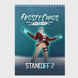 Скетчбук Happy New Year - Standoff 2