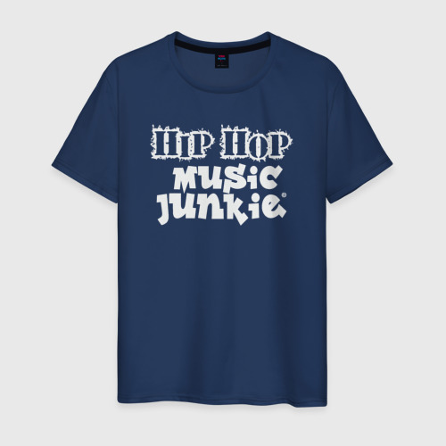 Мужская футболка из хлопка с принтом Хип-хоп наркоман, вид спереди №1