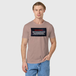 Мужская футболка хлопок Дисклеймер +100500 - фото 2