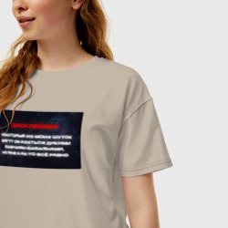 Женская футболка хлопок Oversize Дисклеймер +100500 - фото 2
