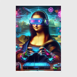 Магнитный плакат 2Х3 Mona Lisa is an avid gamer - cyberpunk