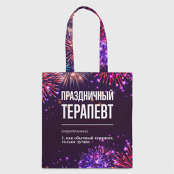 Шоппер 3D Праздничный терапевт: фейерверк