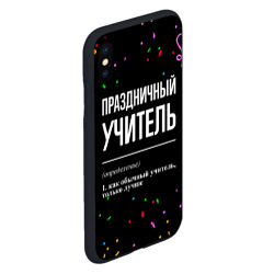 Чехол для iPhone XS Max матовый Праздничный учитель и конфетти - фото 2