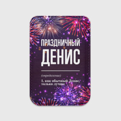 Картхолдер Magsafe магнитный Праздничный Денис: фейерверк