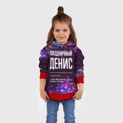 Детская толстовка 3D Праздничный Денис: фейерверк - фото 2