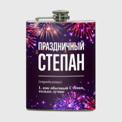 Фляга Праздничный Степан: фейерверк