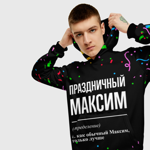 Мужская толстовка 3D Праздничный Максим и конфетти, цвет черный - фото 5