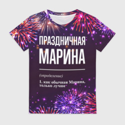 Женская футболка 3D Праздничная Марина: фейерверк